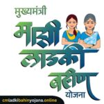 Majhi Ladki Bahin Yojana 2024 ladkibahin.maharashtra.gov.in new